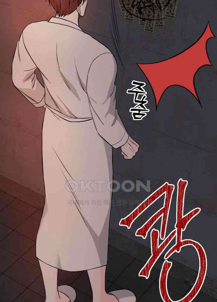 시아귀 35화 3
