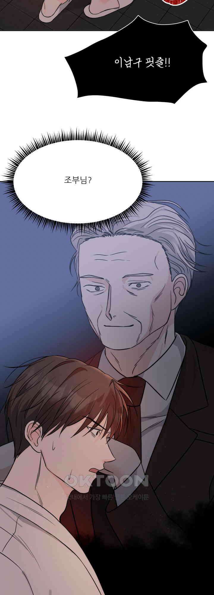 시아귀 35화 4