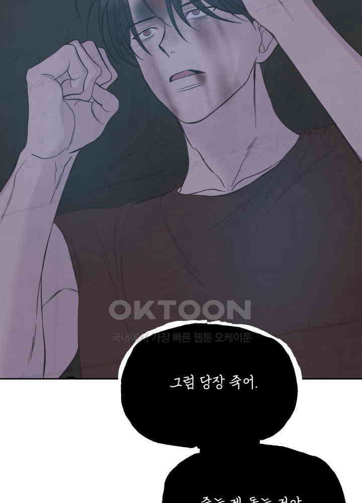 시아귀 35화 6
