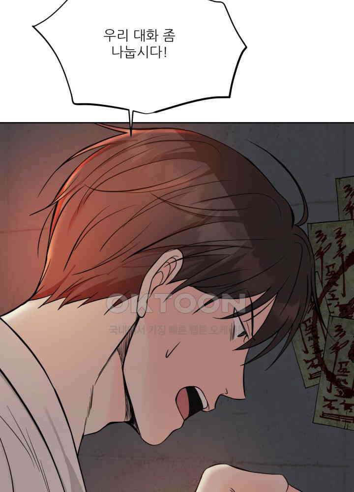 시아귀 35화 9