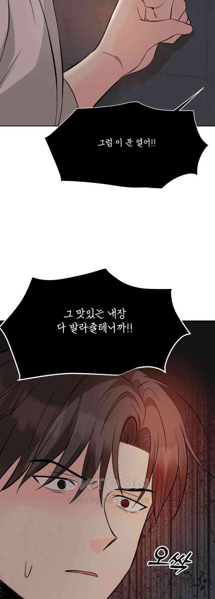 시아귀 35화 10