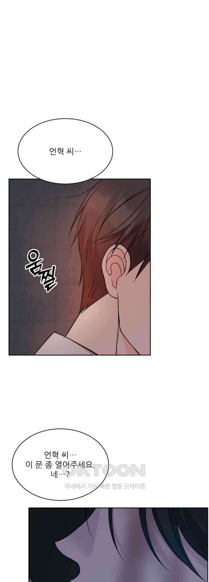 시아귀 35화 14