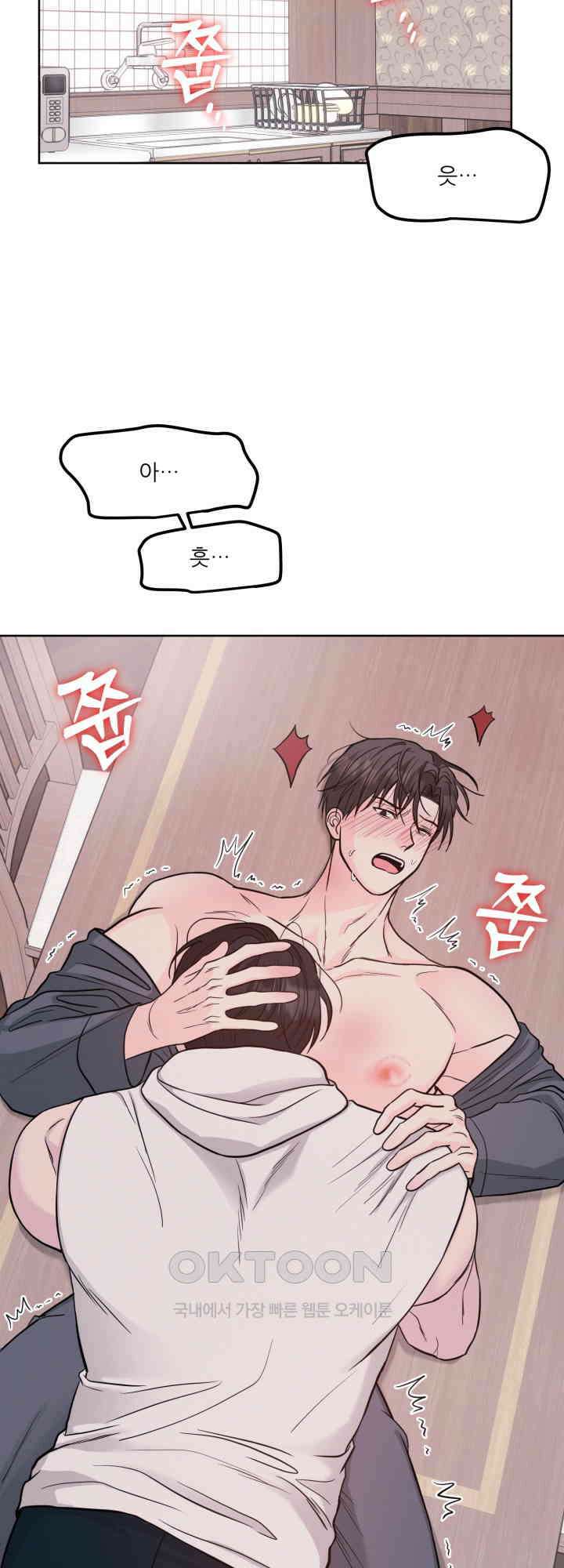 시아귀 45화 2