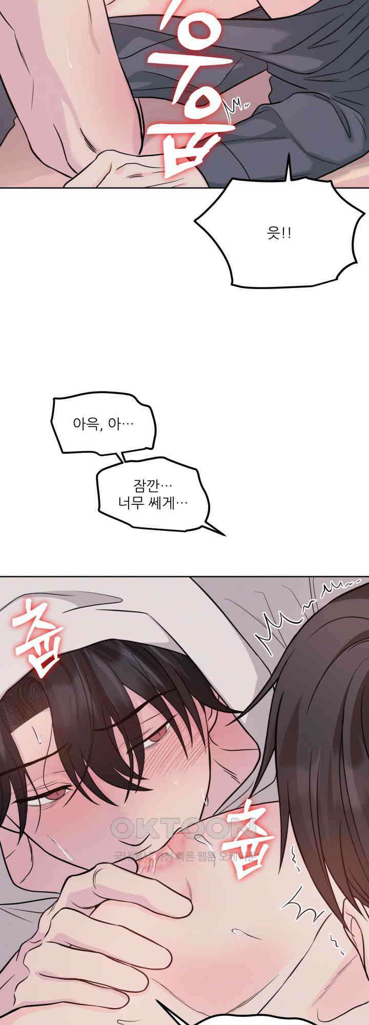 시아귀 45화 11