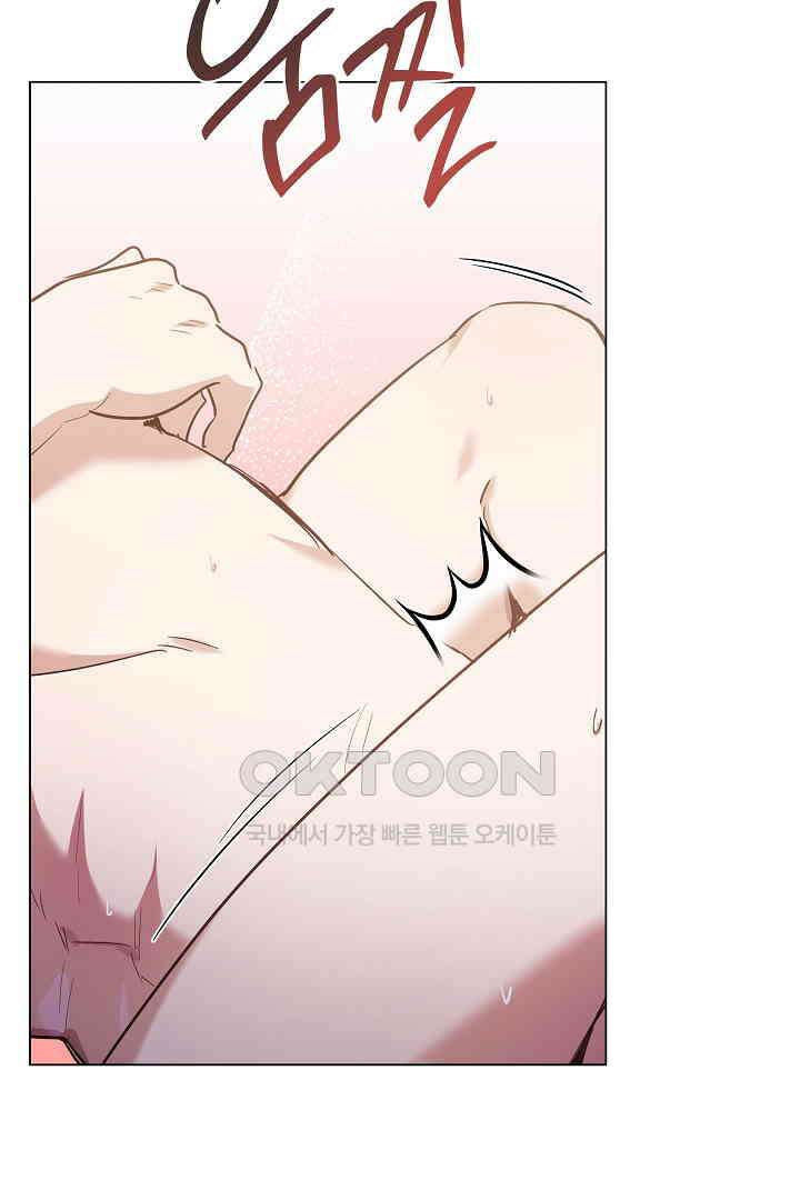 들키면 죽습니다! 47화 9