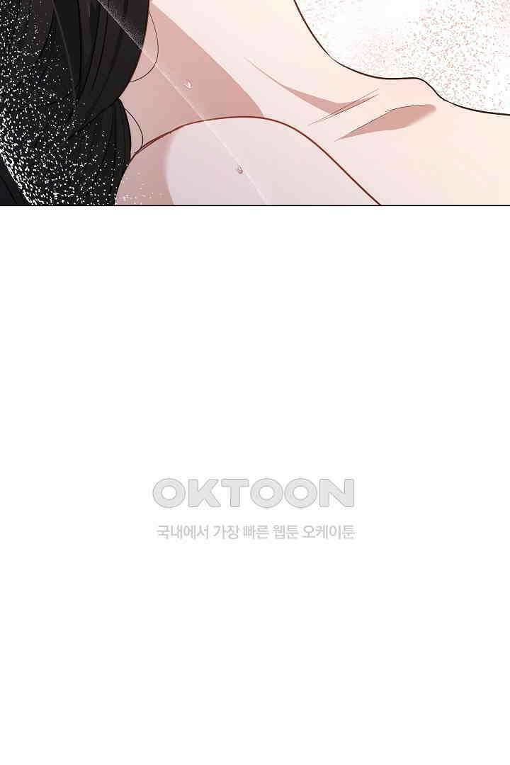 들키면 죽습니다! 47화 13