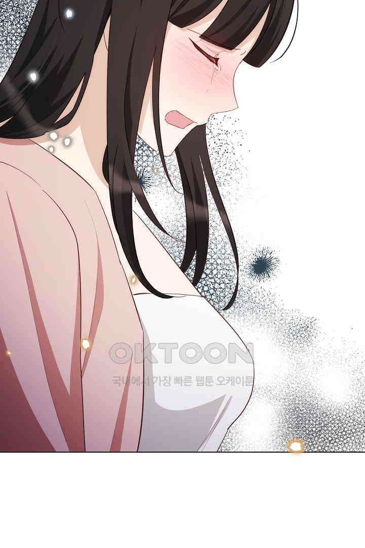 들키면 죽습니다! 50화 9