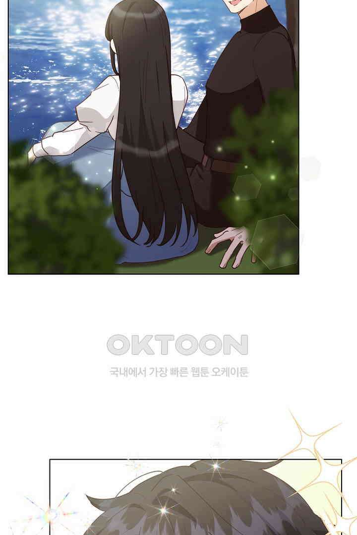 들키면 죽습니다! 60화 8