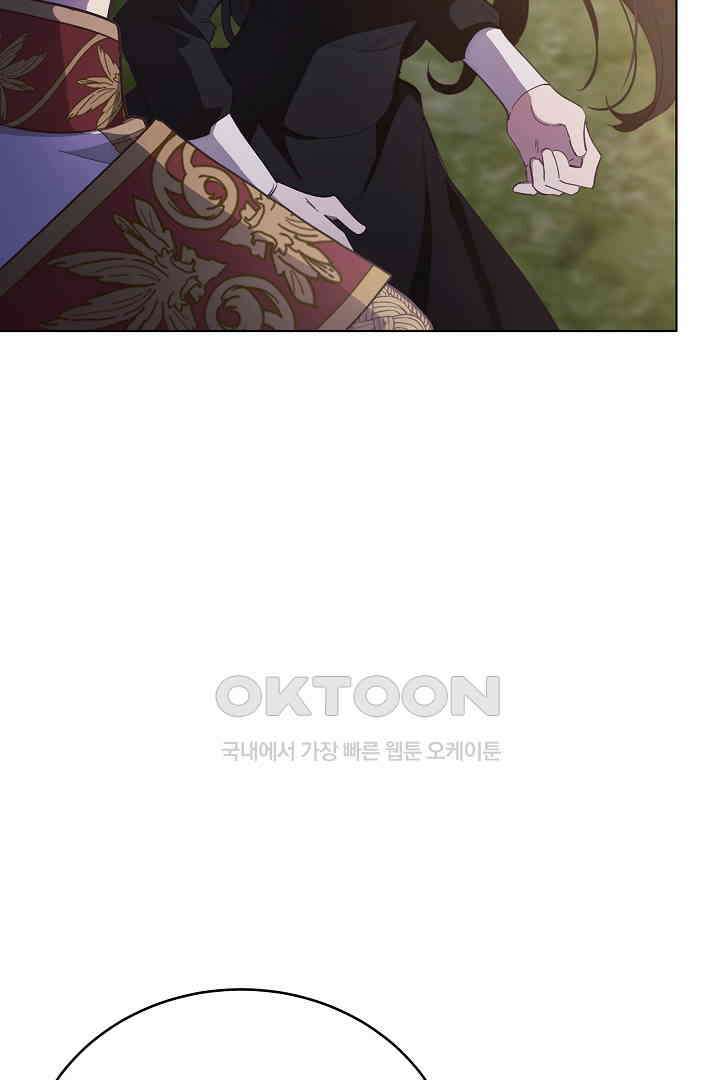 들키면 죽습니다! 60화 14