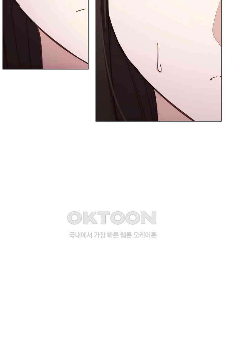 들키면 죽습니다! 65화 11