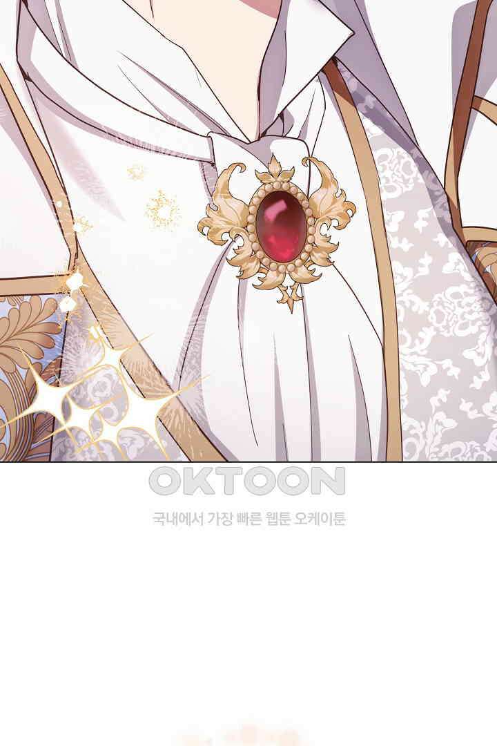 들키면 죽습니다! 69화 (완결) 5