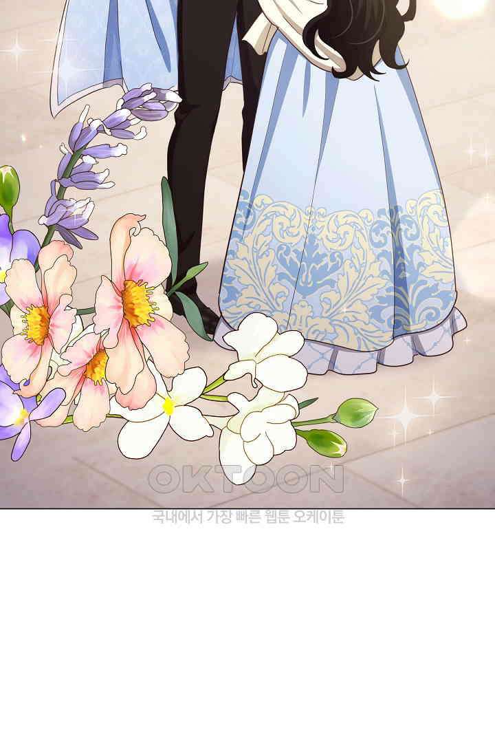 들키면 죽습니다! 69화 (완결) 14