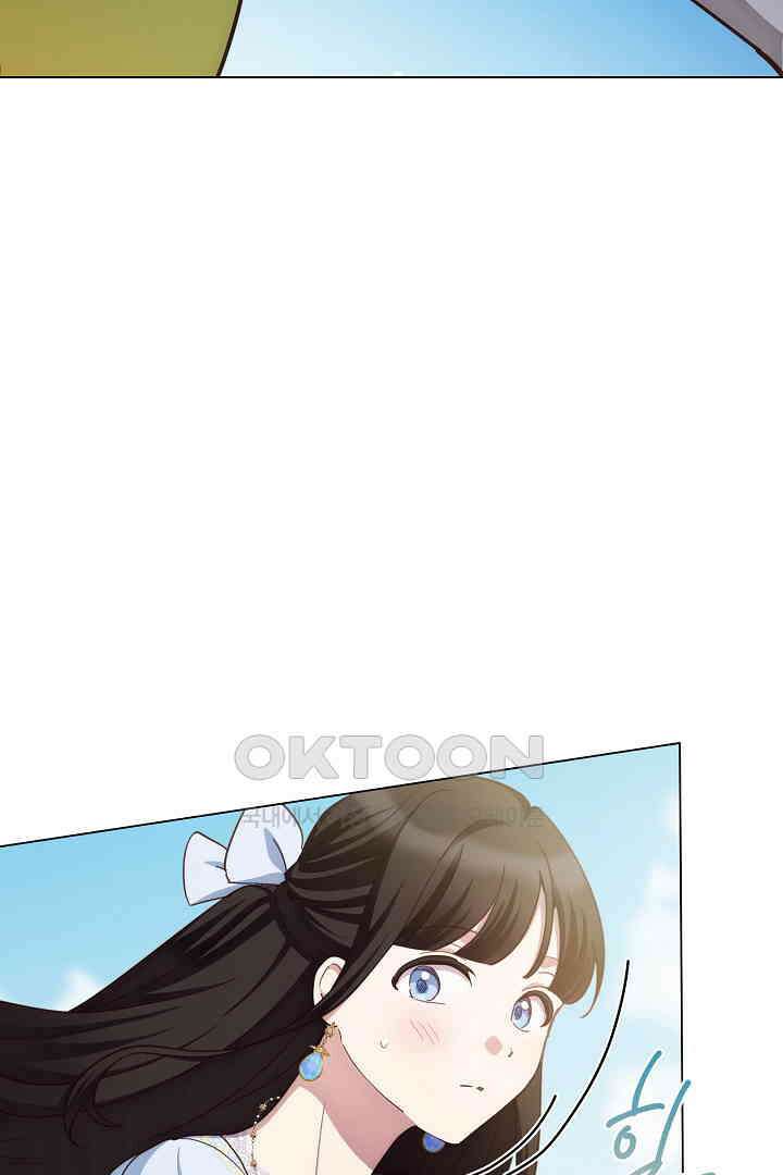 들키면 죽습니다! 69화 (완결) 17
