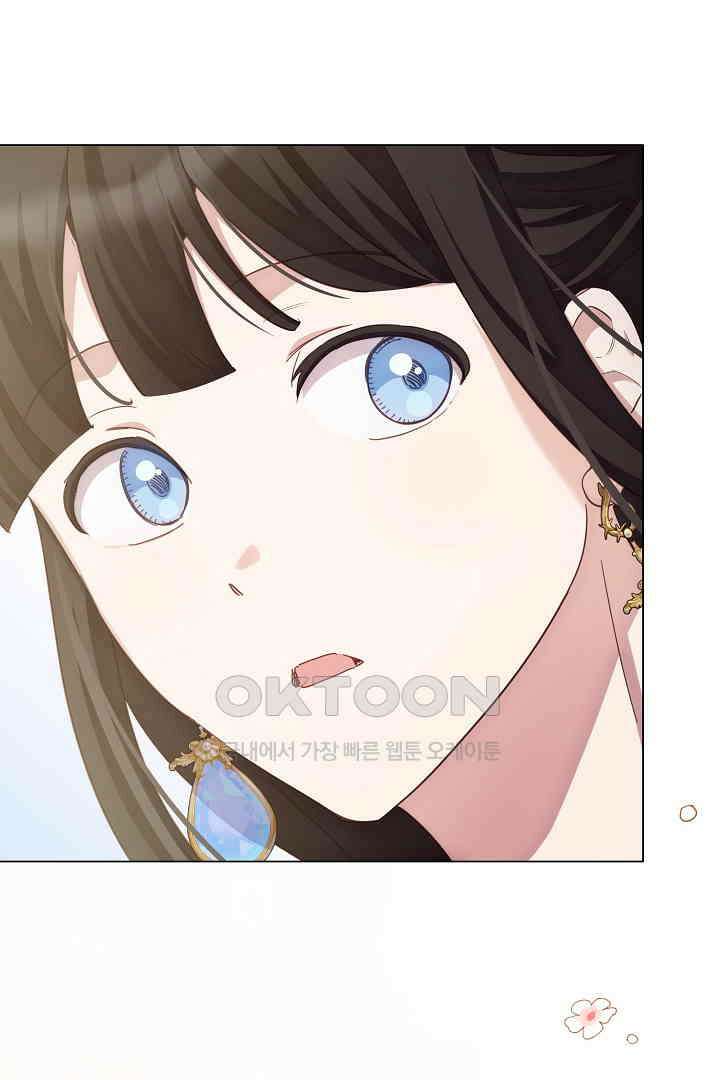 들키면 죽습니다! 69화 (완결) 29