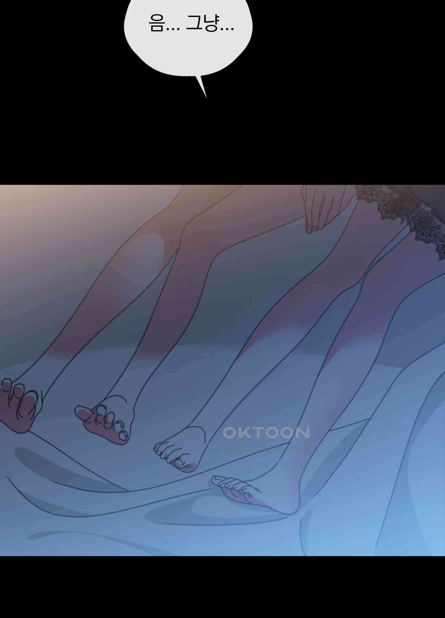 가사보다 말로 50화 9