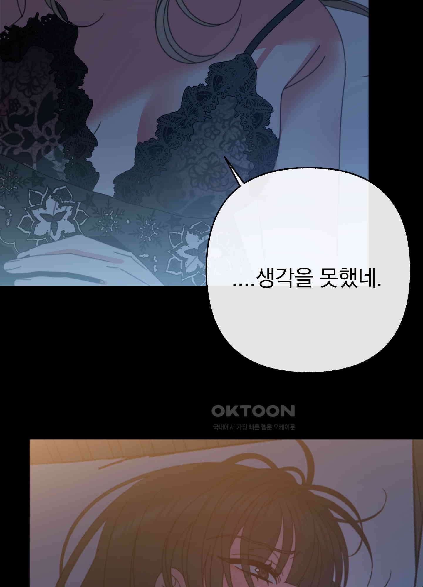 가사보다 말로 50화 11