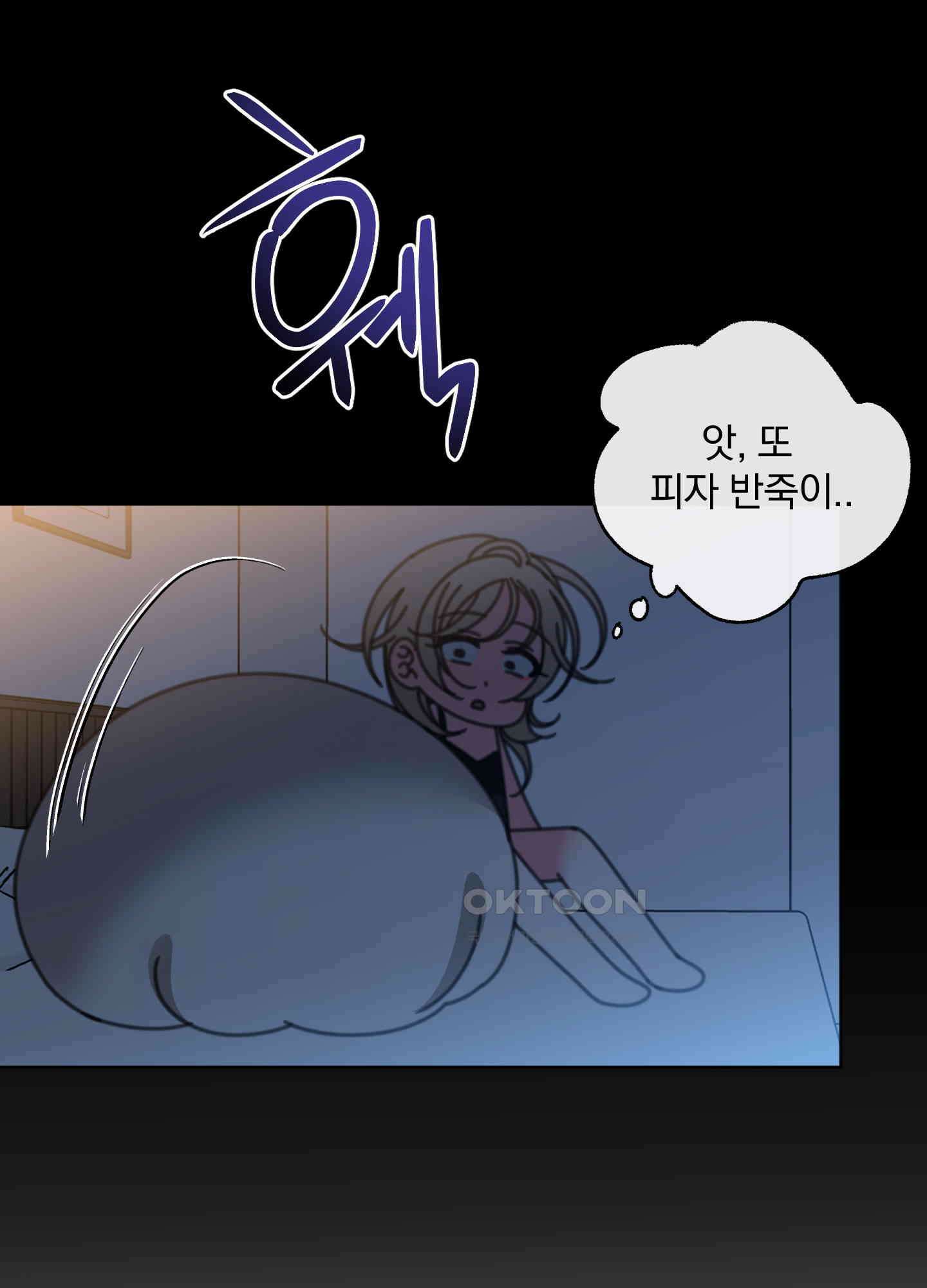 가사보다 말로 50화 13