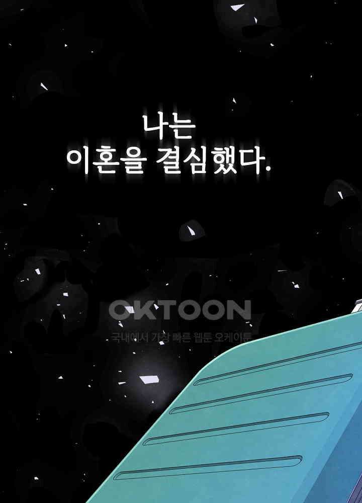 연하취향 14화 6