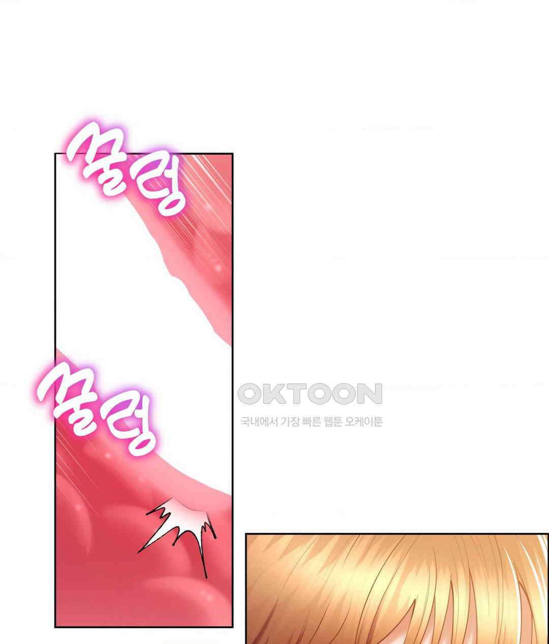 박무직님께서 득템하셨습니다 2부 2화 12