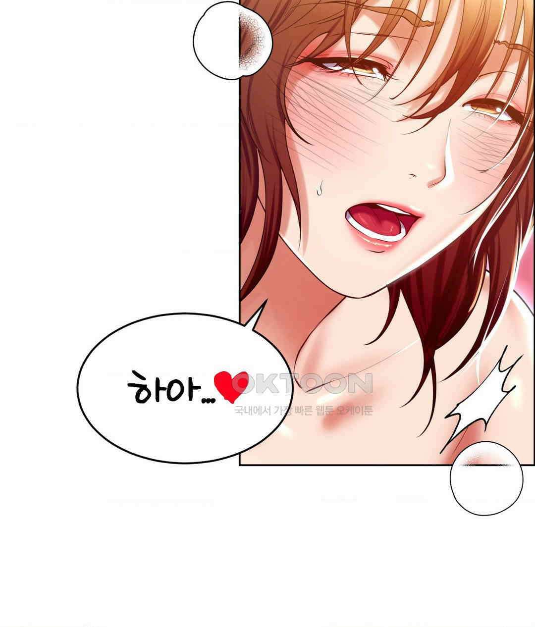 박무직님께서 득템하셨습니다 2부 2화 13