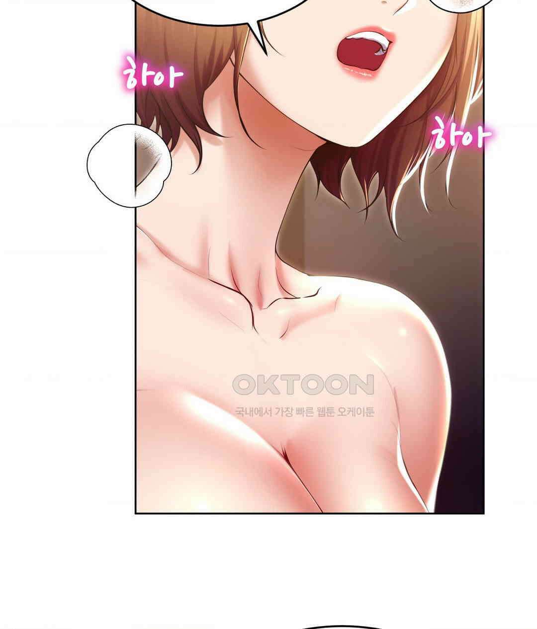 박무직님께서 득템하셨습니다 2부 2화 18