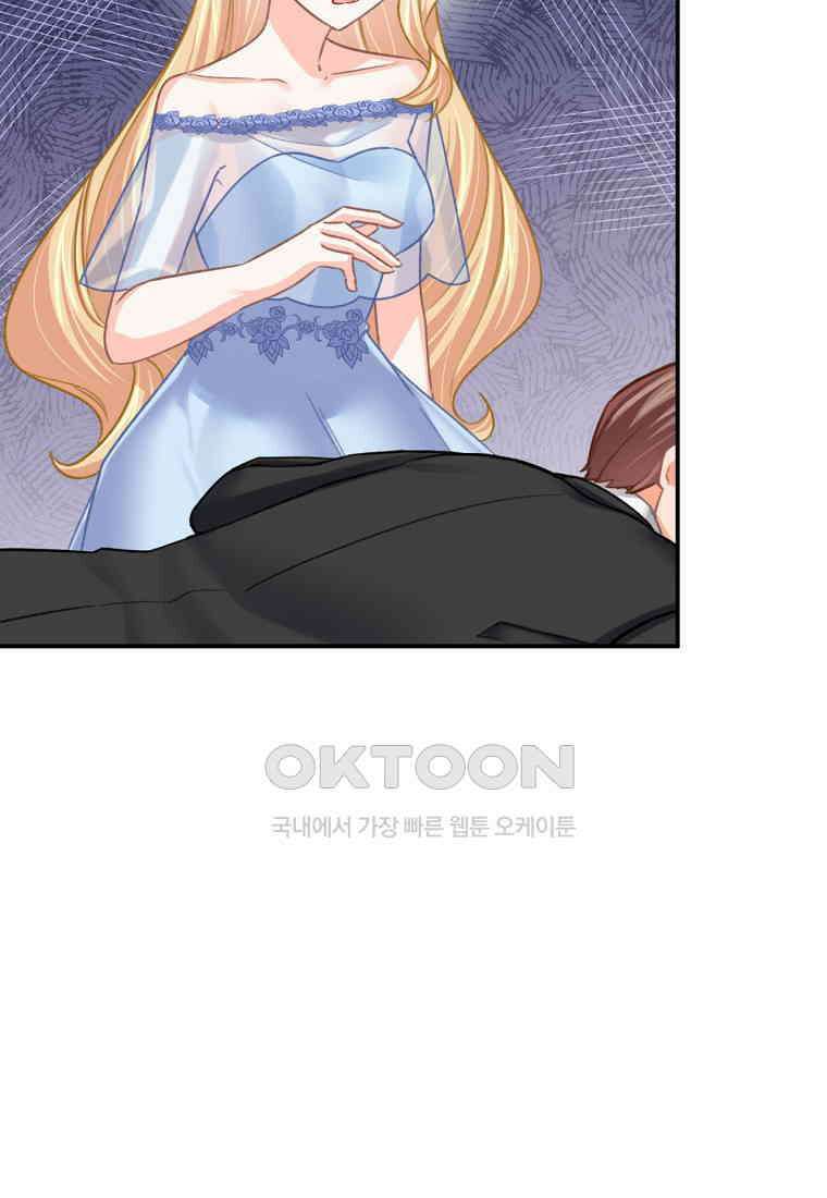 굴러들어 온 악역영애 28화 7