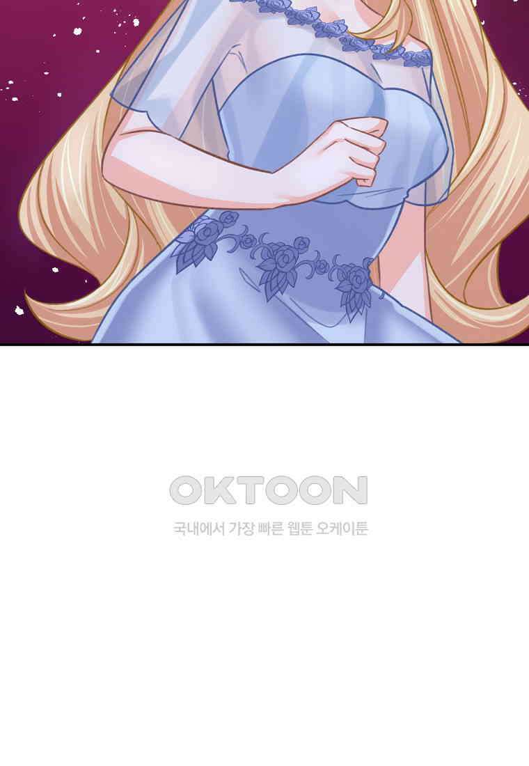 굴러들어 온 악역영애 28화 10