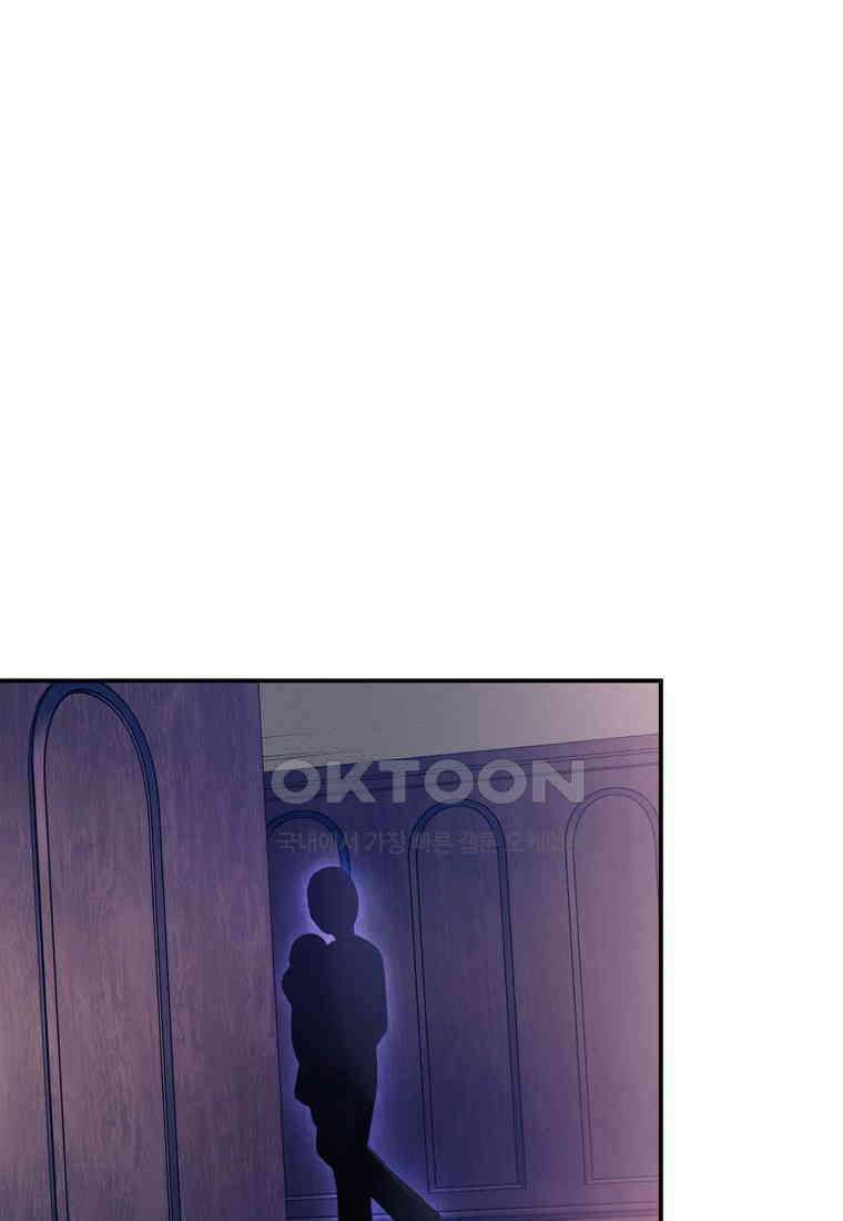 굴러들어 온 악역영애 28화 14