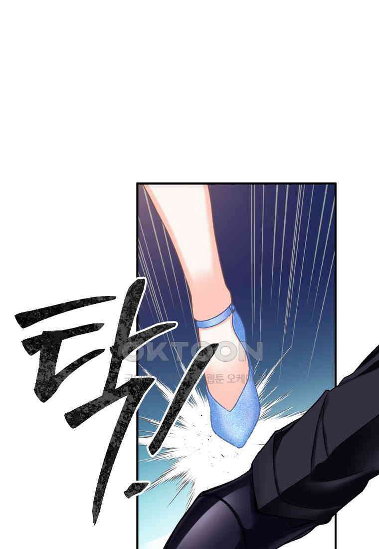 굴러들어 온 악역영애 28화 24