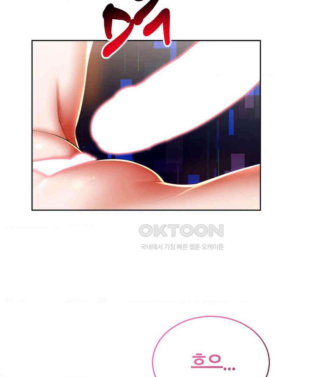 박무직님께서 득템하셨습니다 27화 8