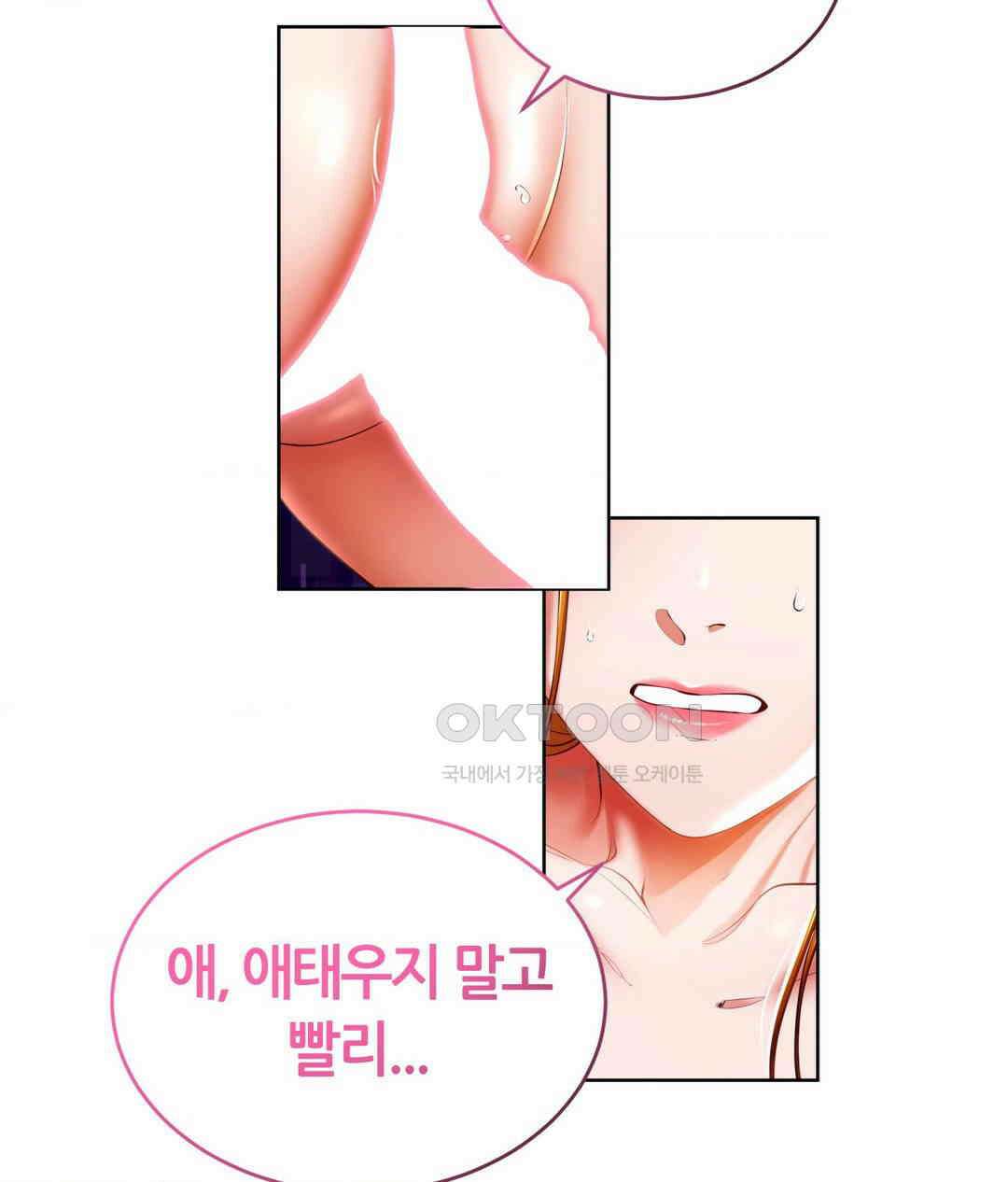박무직님께서 득템하셨습니다 27화 9