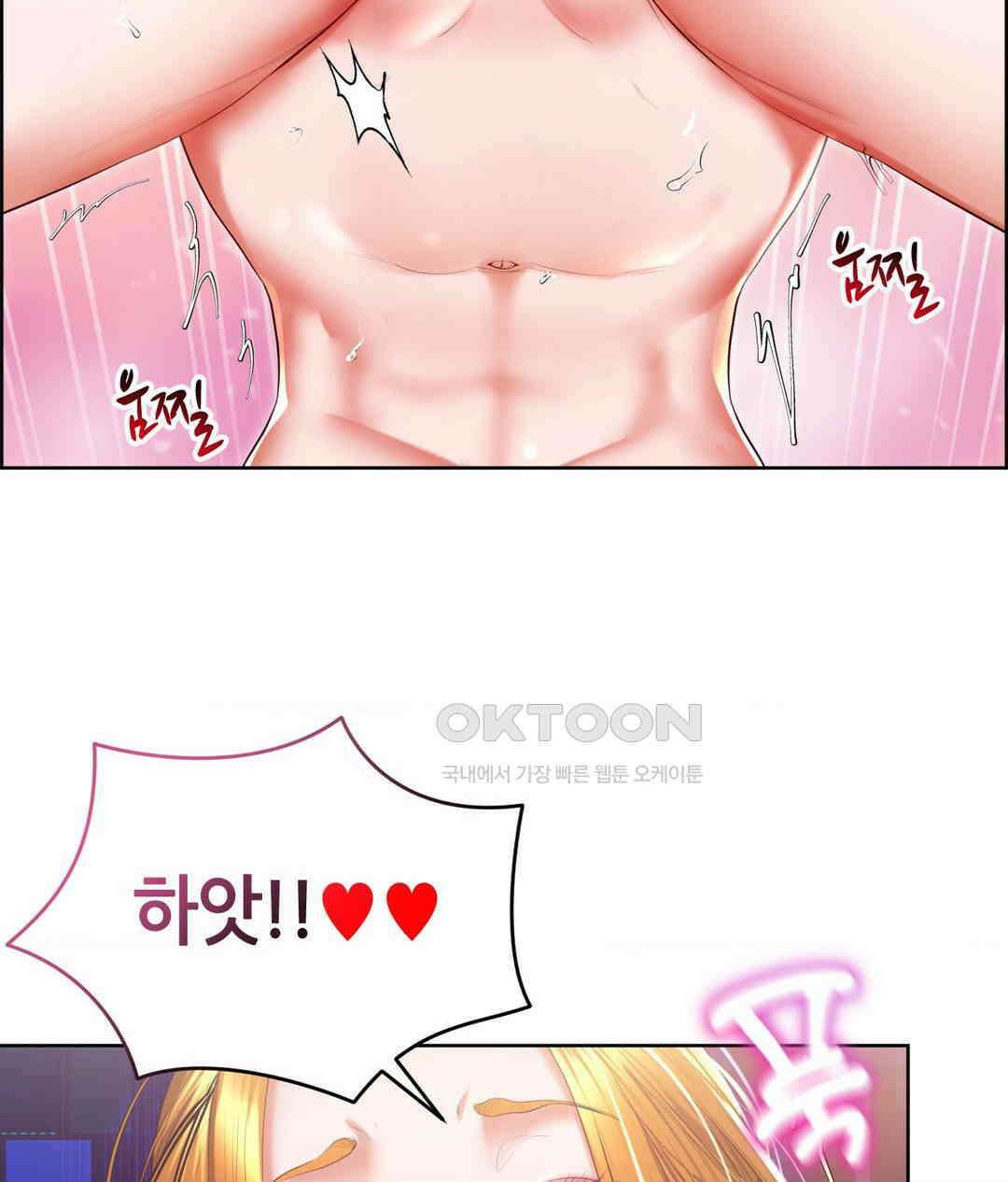 박무직님께서 득템하셨습니다 27화 13