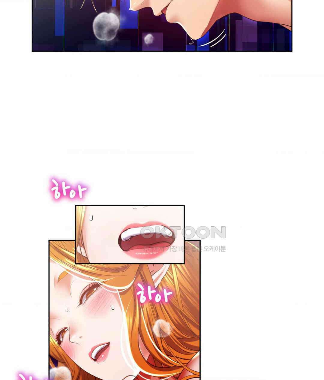박무직님께서 득템하셨습니다 27화 19