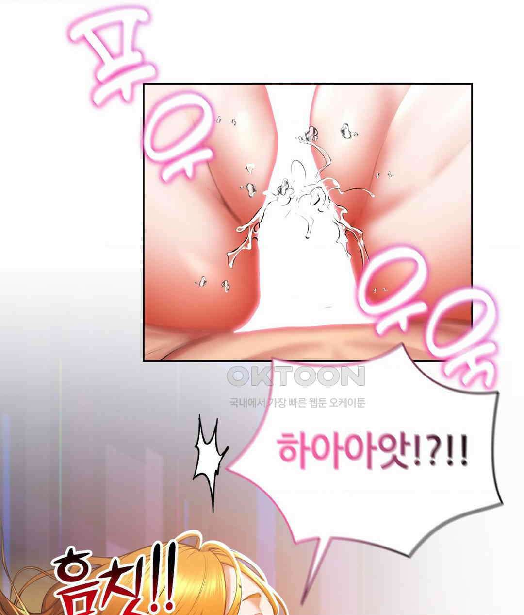 박무직님께서 득템하셨습니다 27화 21