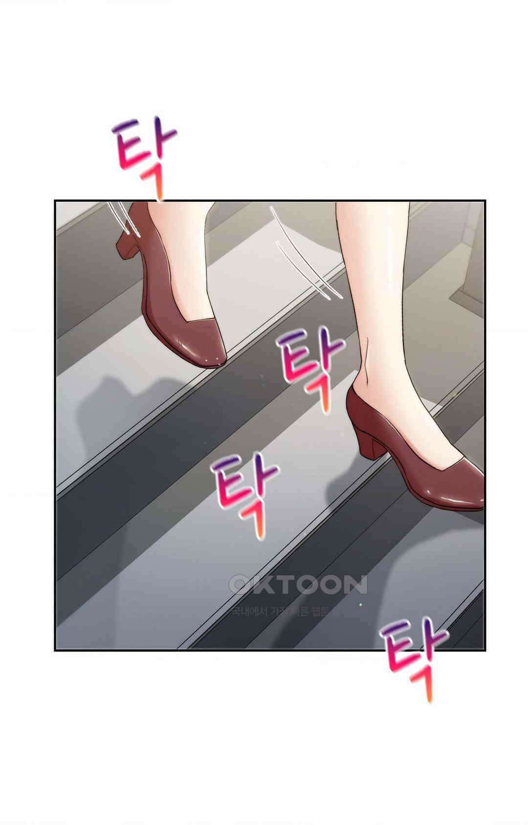 내 인생에도 봄이 17화 1