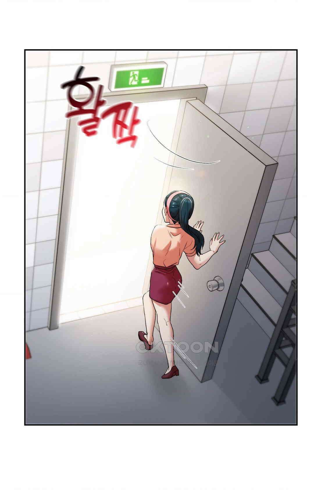 내 인생에도 봄이 17화 2