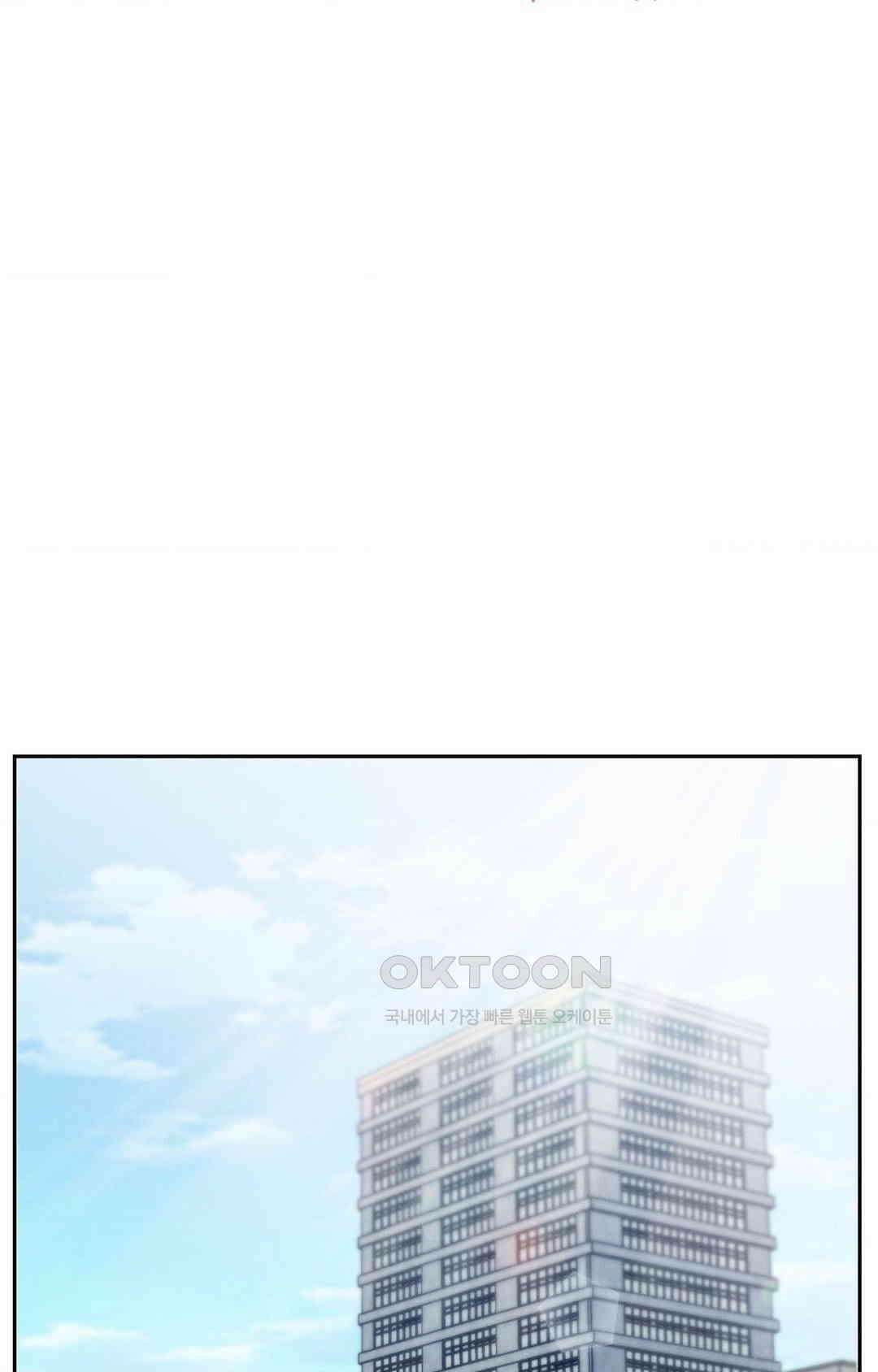 내 인생에도 봄이 17화 7