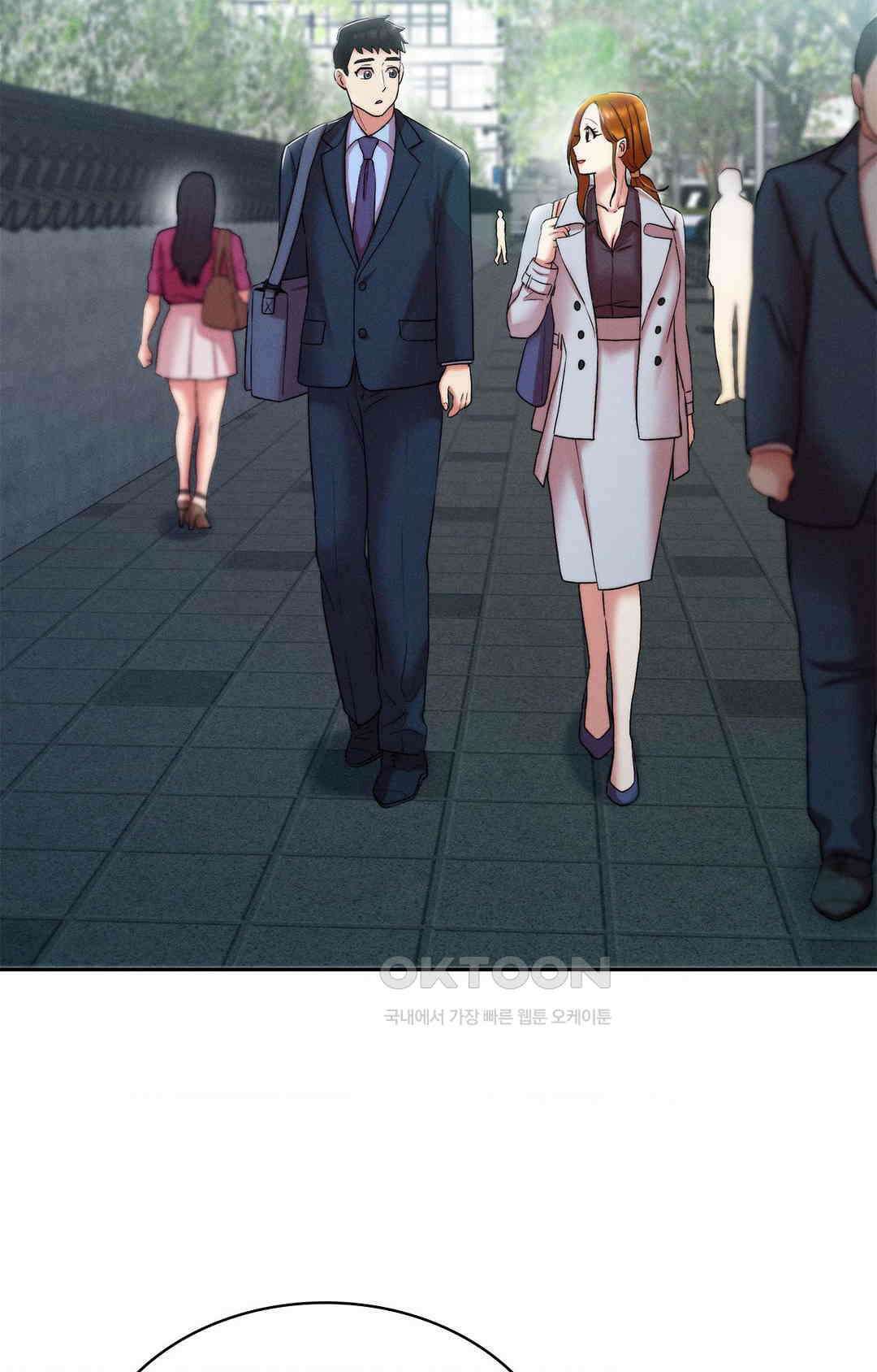 내 인생에도 봄이 17화 9