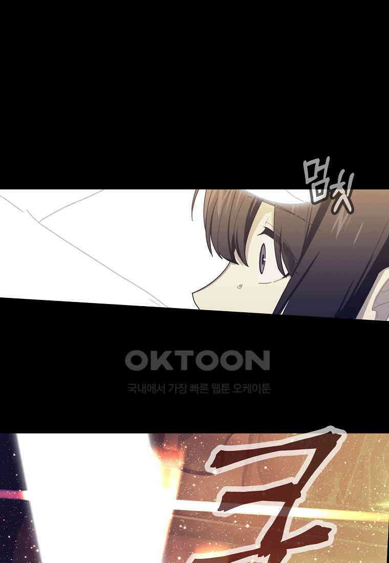 플랜터스의 정원 61화 (시즌2 완결) 1