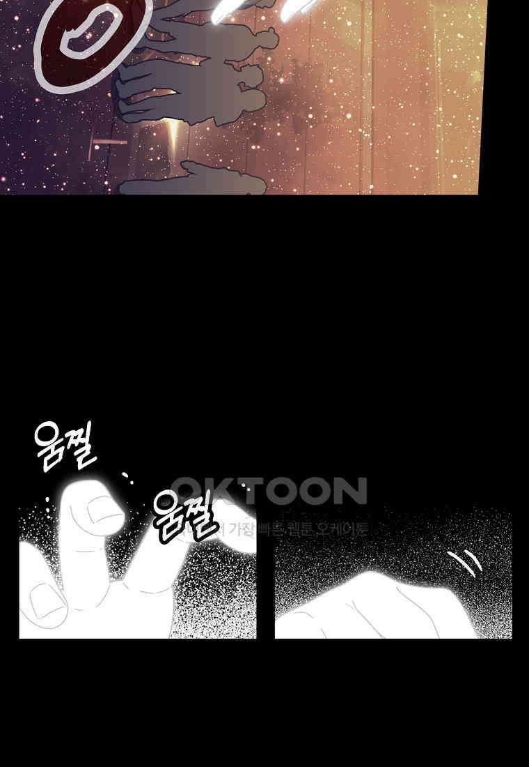 플랜터스의 정원 61화 (시즌2 완결) 3
