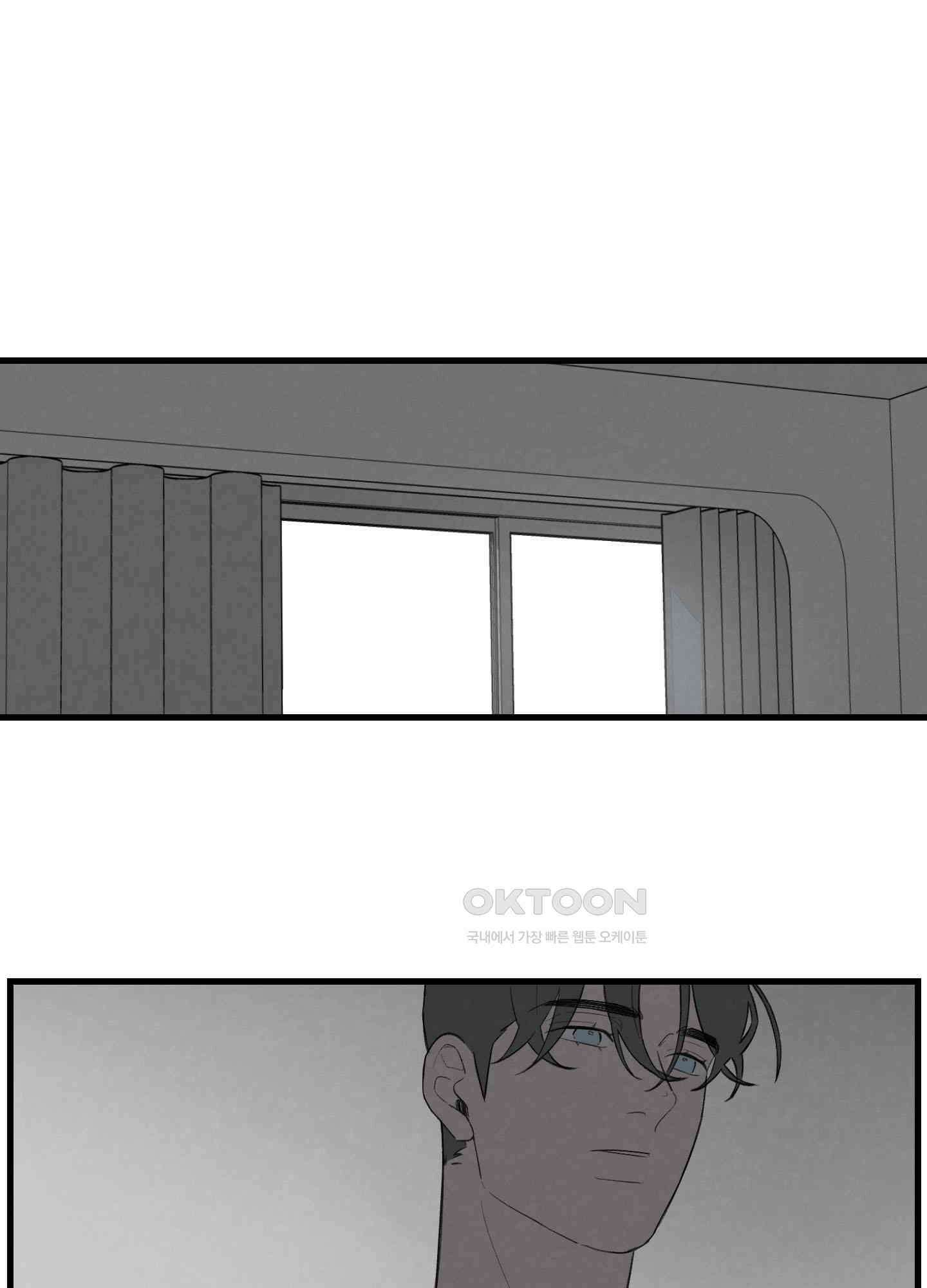 컬러풀 21화 2