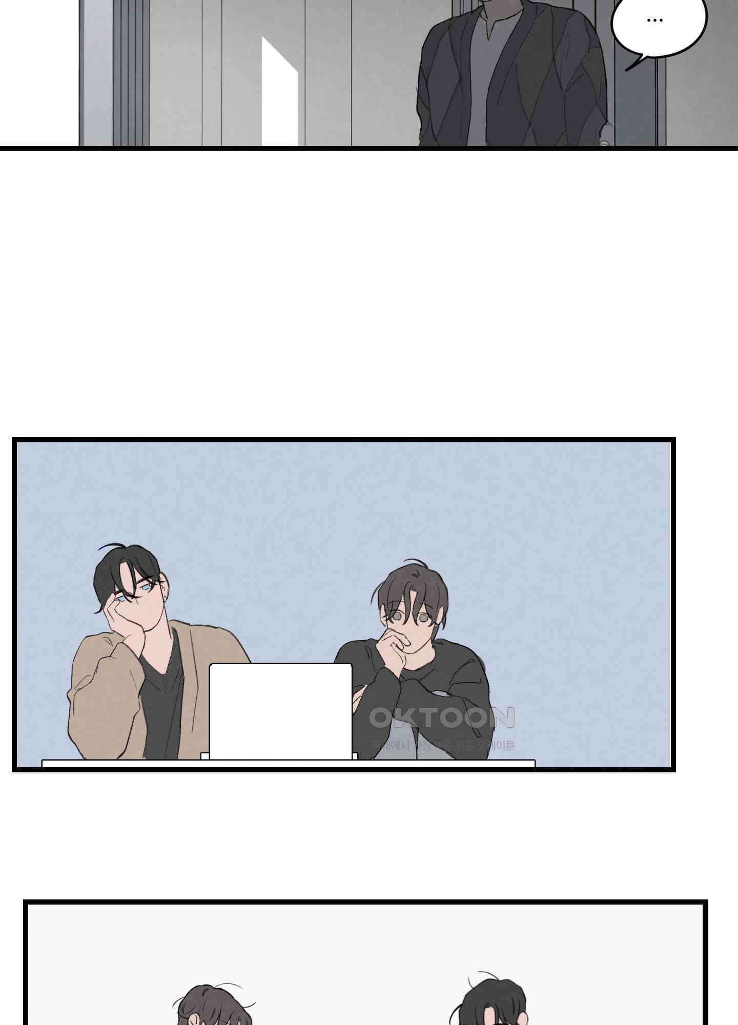 컬러풀 21화 5