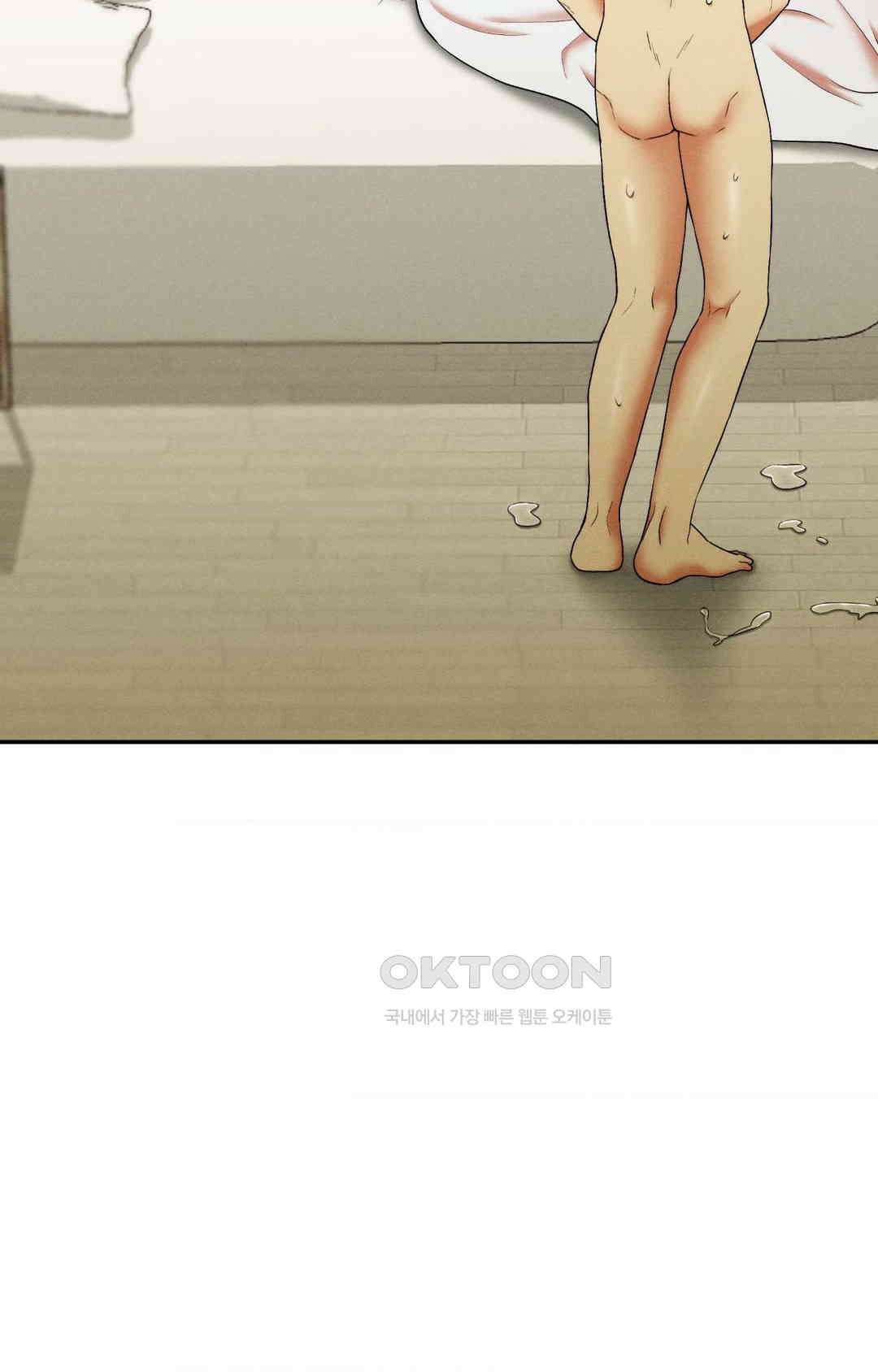내 인생에도 봄이 29화 11