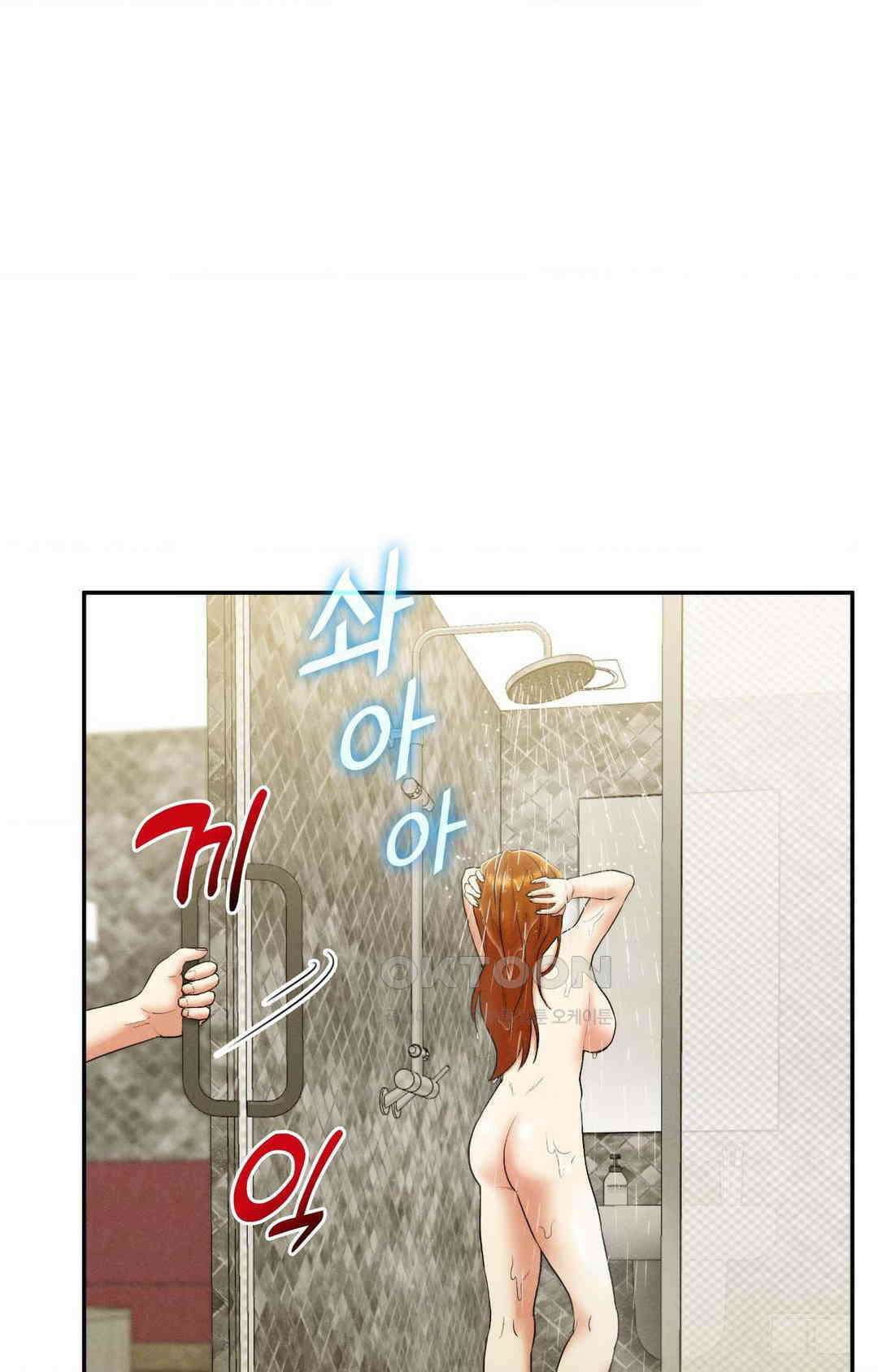 내 인생에도 봄이 29화 14