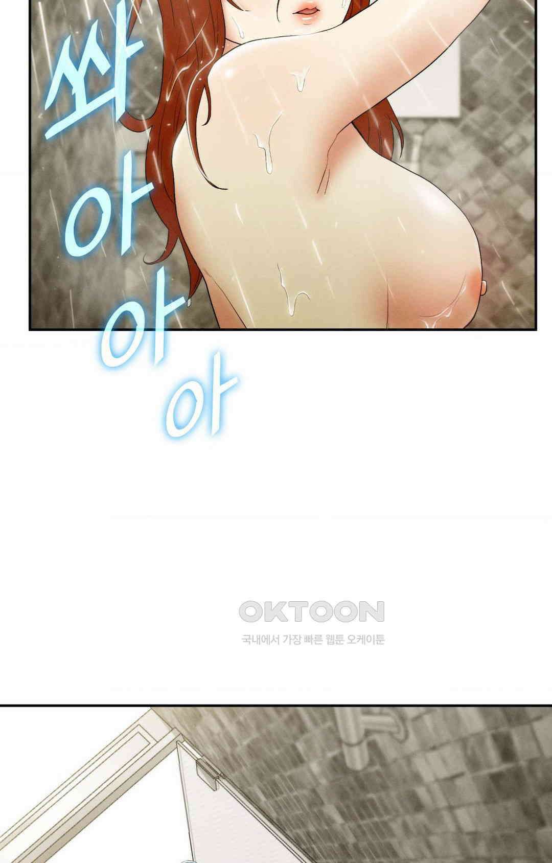 내 인생에도 봄이 29화 16