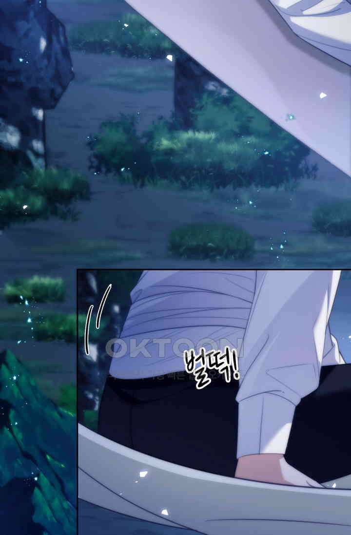 다니엘의 인어 44화 8