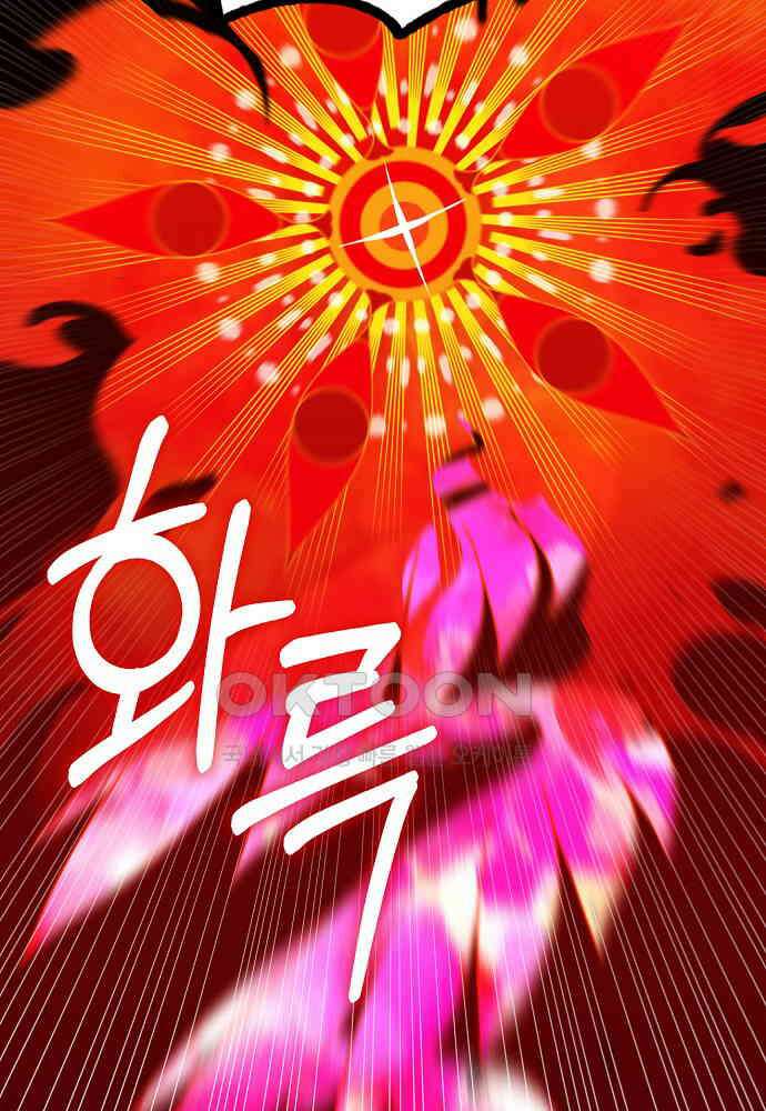 플랜터스의 정원 83화 7