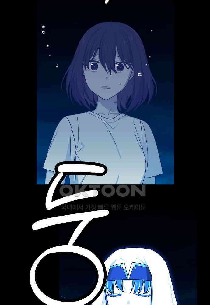 플랜터스의 정원 87화 2