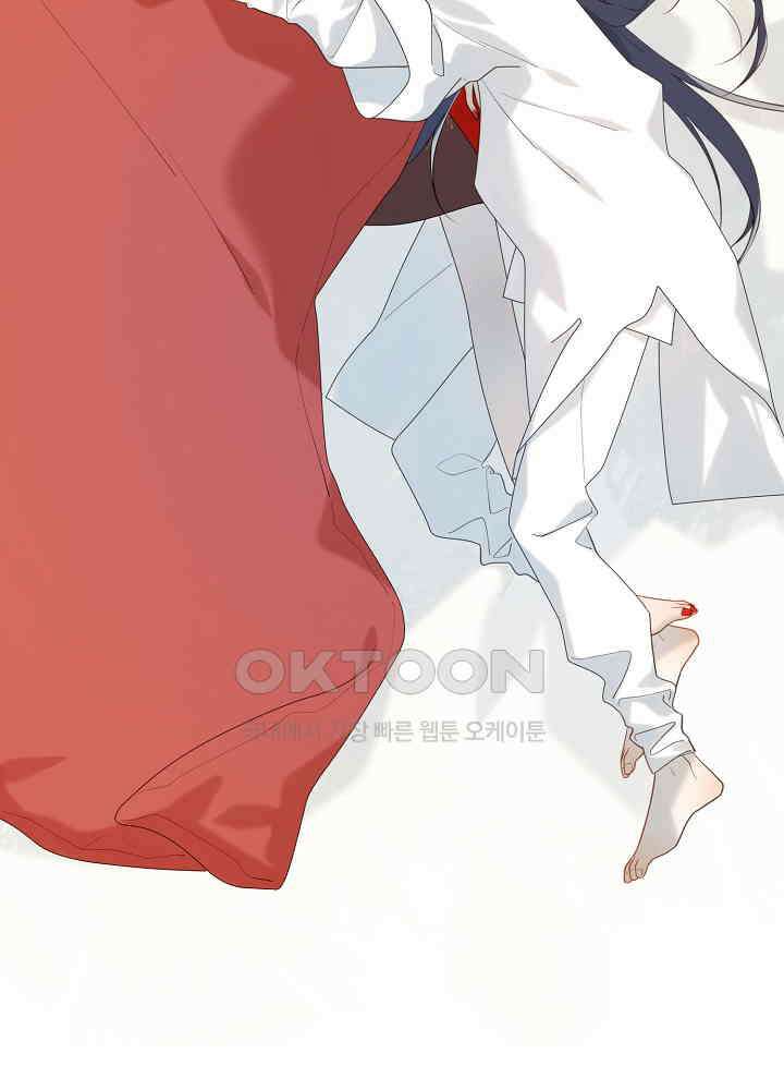 악역이지만, 남주는 꼬시지 않아요 24화 6
