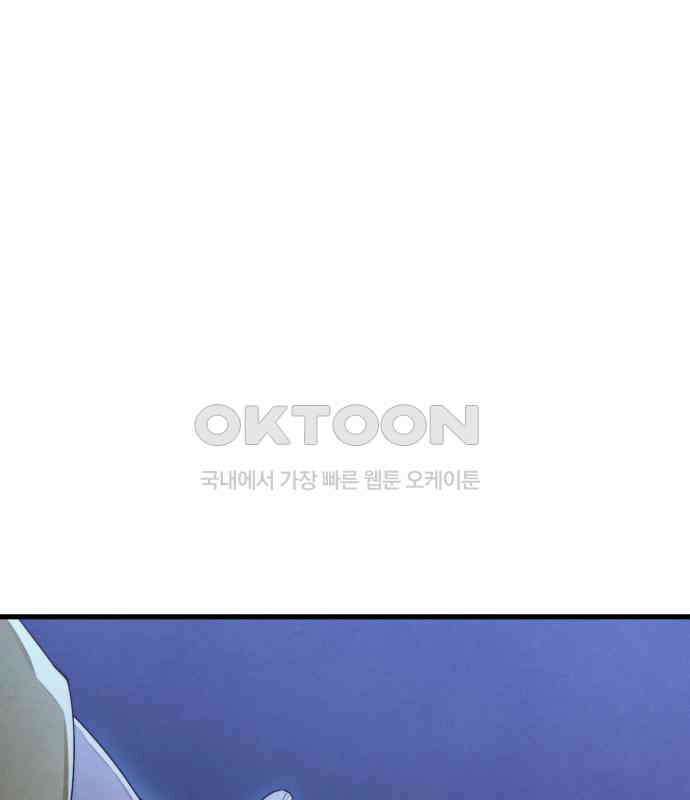 악마의 소원 36화 1